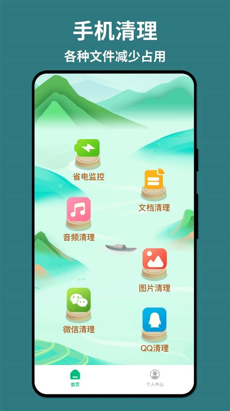 轻舟课堂app下载-轻舟课堂下载v1.5 安卓版-旋风软件园
