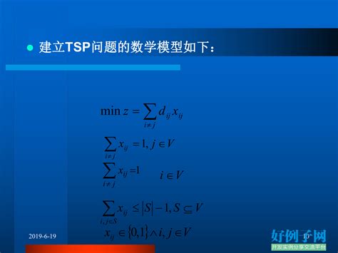 数学建模常用算法.pdf(共计42页) - 开发实例、源码下载 - 好例子网