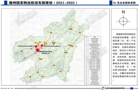 2021年中国国家物流枢纽建设现状及区域市场格局分析 枢纽园区平均营收增长13.4%_行业研究报告 - 前瞻网
