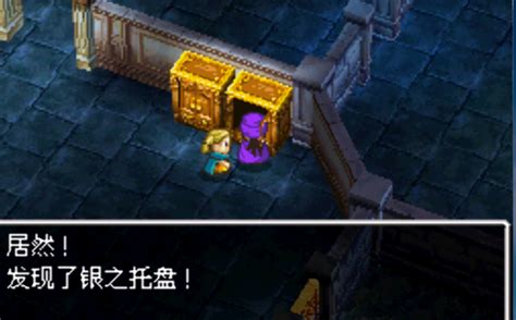 [iOS][Android] 勇者斗恶龙5：天空的新娘中文版_扑家吧_扑家工作室，游戏玩家交友社区