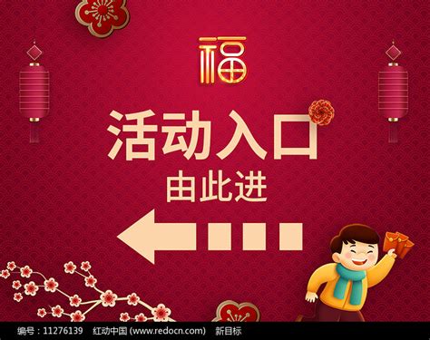 简约时尚2021牛年指引牌广告设计图片下载_红动中国