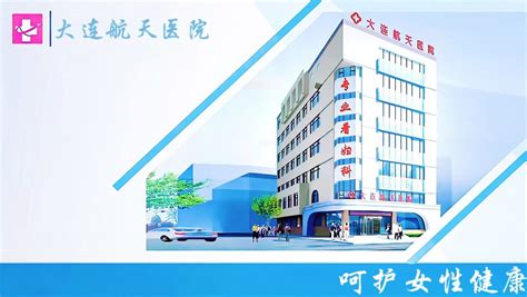 北京航天总医院-深圳市明汉科技有限公司