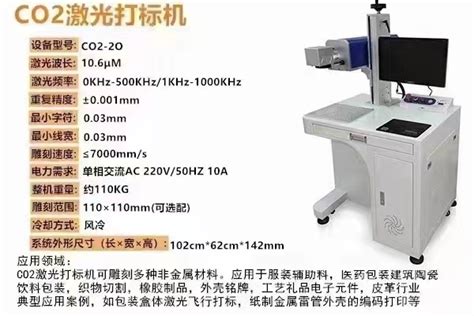 智恒加工定制自动化激光镭雕机流水线激光镭射机充电头打码雕刻机-阿里巴巴