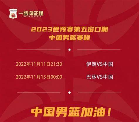 第三节“断电”仅得7分，中国男篮世预赛击败哈萨克斯坦|中国男篮|杜锋|世预赛_新浪新闻