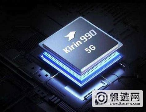 华为最新芯片麒麟9010曝光，跑分130万性能不输骁龙8gen2 — 创新科技网