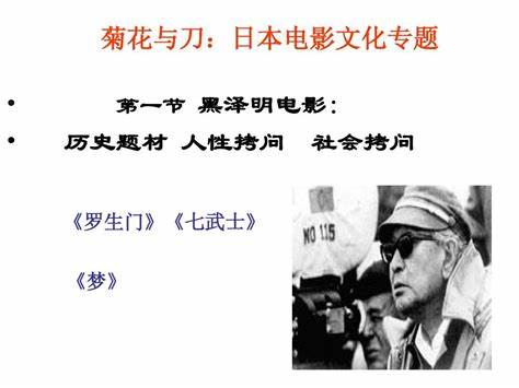 盘点日本十大经典电影：感受独特魅力，重温感动瞬间