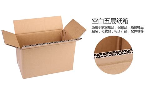 四川重型纸箱定做 -- 成都顺康包装有限责任公司