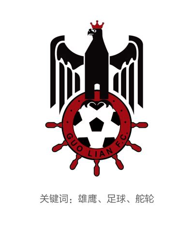 小学生足球队队徽设计_足球队队徽设计图片 - 电影天堂