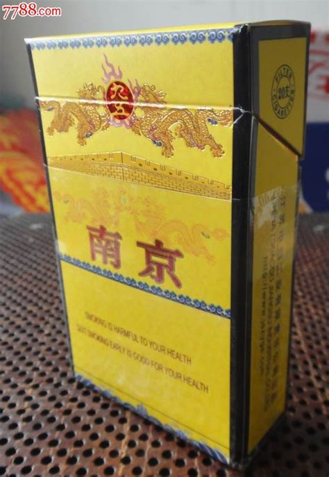 南京九五至尊香烟包装上有“至尊”两个字吗？是不是只有“九五”两个字，没有“至尊”两个字-百度经验