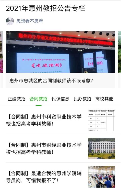 惠城区河南岸：禁毒宣传进万家 人人争当禁毒员_惠州新闻网