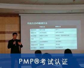 郑州pmp线下培训机构推荐-慧翔天地
