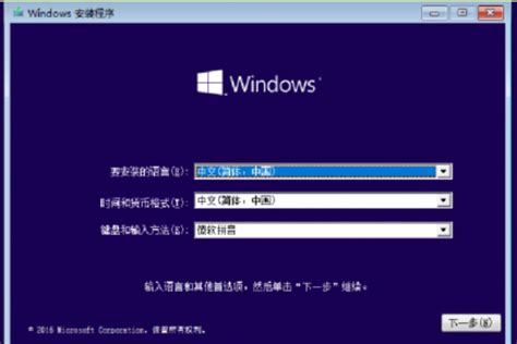 Win10原版镜像怎么用PE安装 PE安装Win10原版镜像教程 - 系统之家