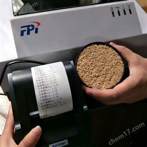 SupNIR-2750 近红外谷物分析仪 粮油谷物饲料成分测试仪-化工仪器网