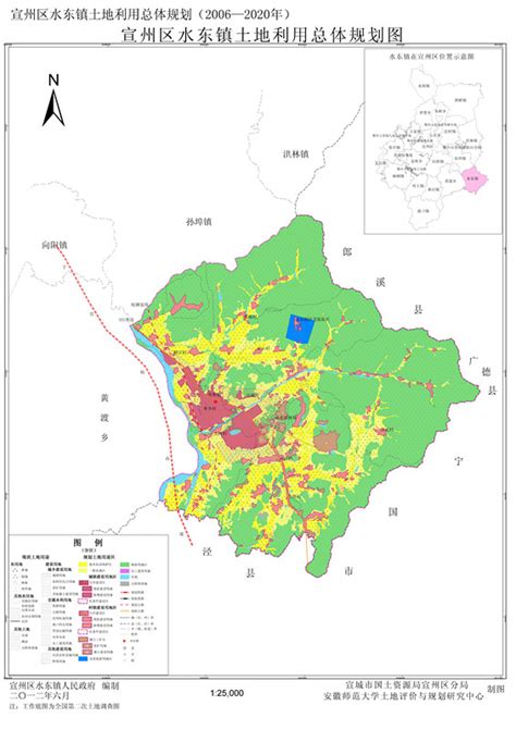 水东镇2006-2020年土地利用总体规划图-宣州区人民政府