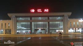 从深圳北坐高铁到潜江要多久（附列车时刻表＋票价＋交通指引）_深圳之窗