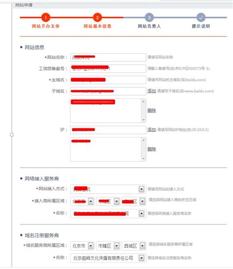 公安大数据赋能实战工作案例 - 深圳市从晶科技有限公司