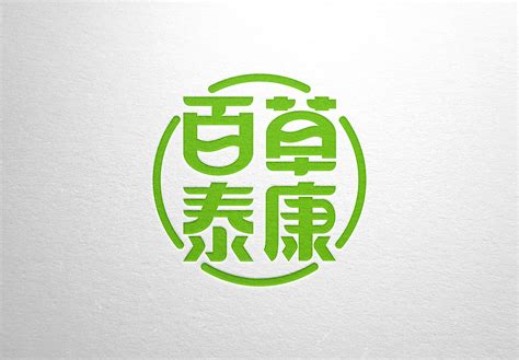中草药 logo|平面|Logo|肥牛会飞 - 原创作品 - 站酷 (ZCOOL)