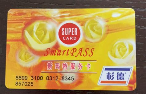 斯玛特卡在上海哪些商场可以用-百度经验