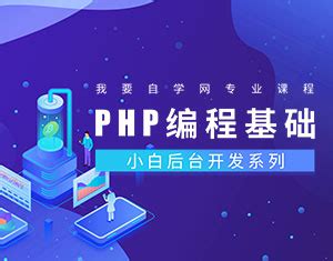 PHP编程开发集成环境JetBrains PhpStorm 2023.1的下载、安装与注册激活教程