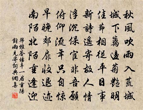 书法家辛一夫孟作品多少钱(辛希孟的字多少钱)-书法家辛一夫孟联系方式,书法家辛一夫孟作品多少钱(辛希孟的字多少钱)-书法家辛一夫孟联系方式,书法家辛一夫孟,第1张