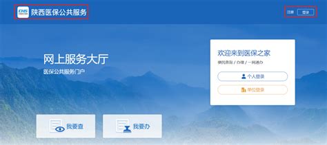山西盐湖开展公安便民服务在线平台宣传活动-中国长安网