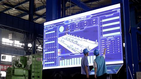 建龙集团黑龙江区域 数字化转型打造钢铁产业发展新模式