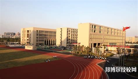 杭州临安职业教育中心2020年报名条件、招生要求、招生对象_技校网