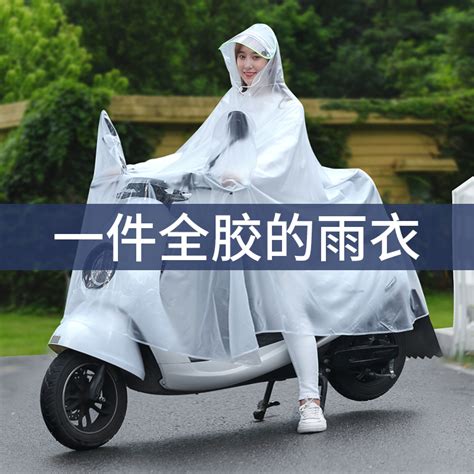 电瓶车雨衣摩托车单人男透明长款全身防暴雨时尚女双人电动车雨披