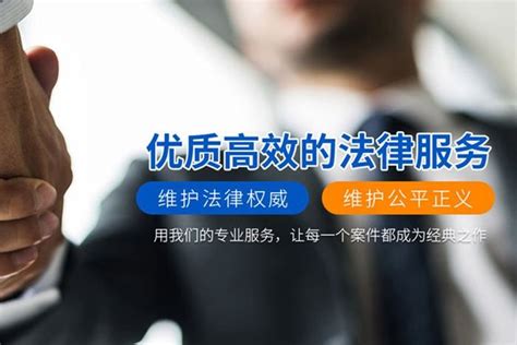 深圳惠州揭阳律师婚姻交通事故劳动纠纷各类律师找广东简道律师事务所