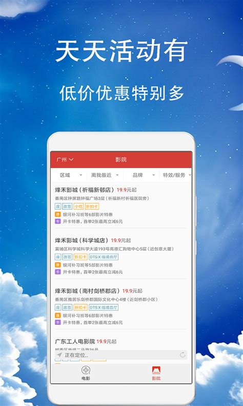 久久影视app下载_久久影视app官方版下载 v1.0.0-嗨客手机站
