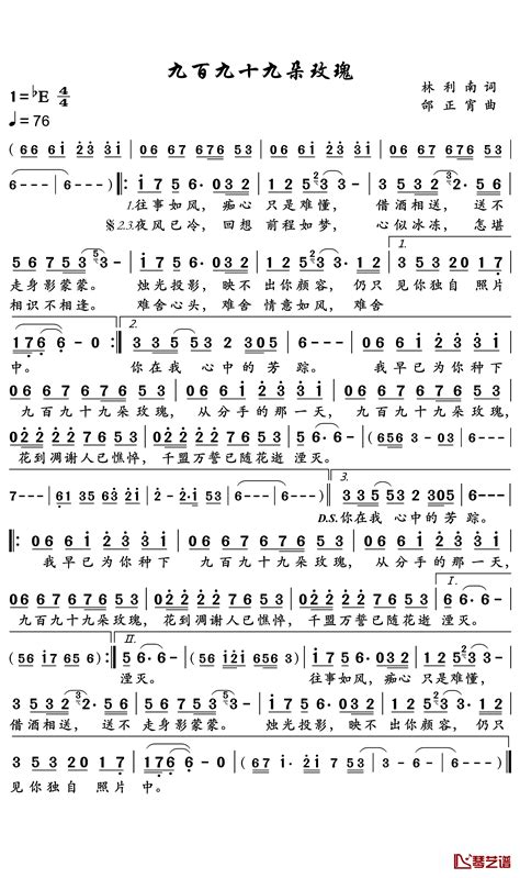 温存记忆图片