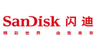 sandisk官网软件下载_sandisk官网应用软件【专题】-华军软件园