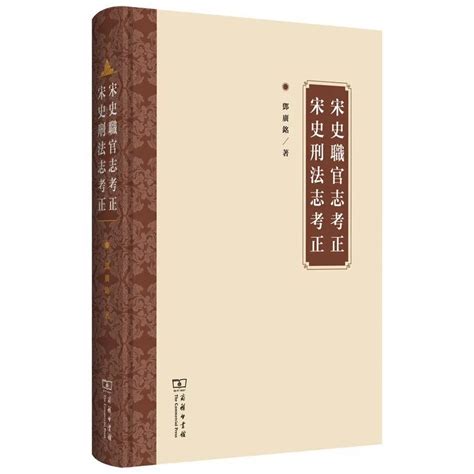 看完《满江红》，推荐了解真实宋朝的9本书