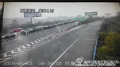 沪渝高速二广高速已开通 江南高速部分有薄雾-新闻中心-荆州新闻网