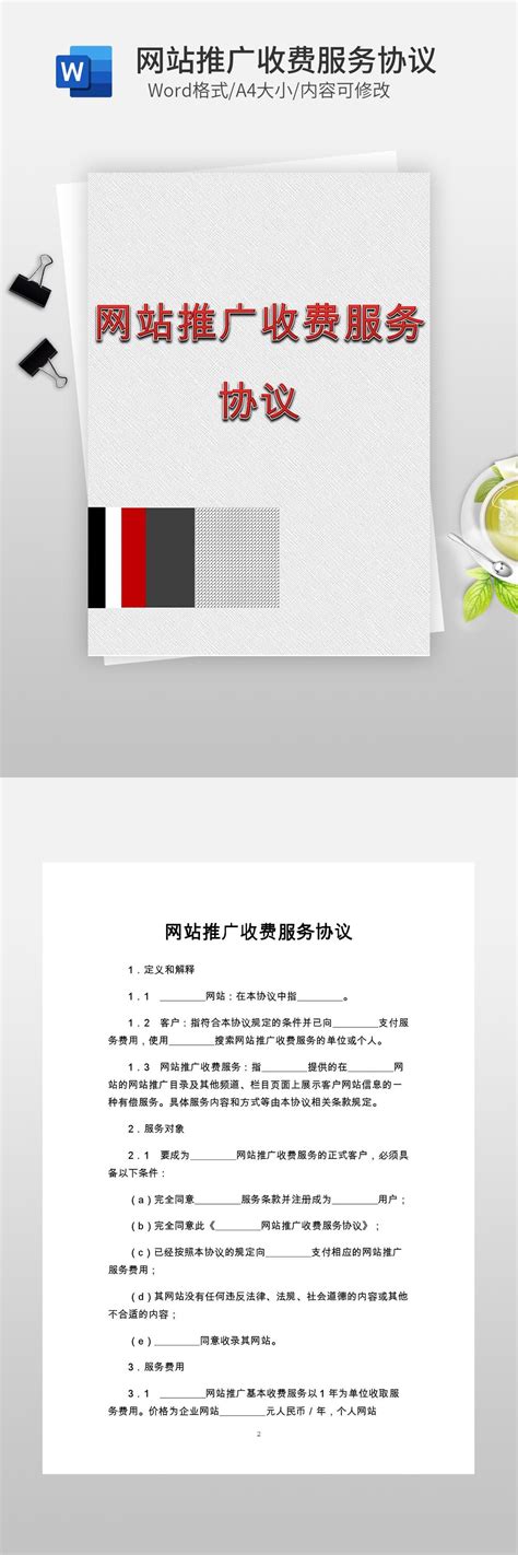 惠山设计图__海报设计_广告设计_设计图库_昵图网nipic.com