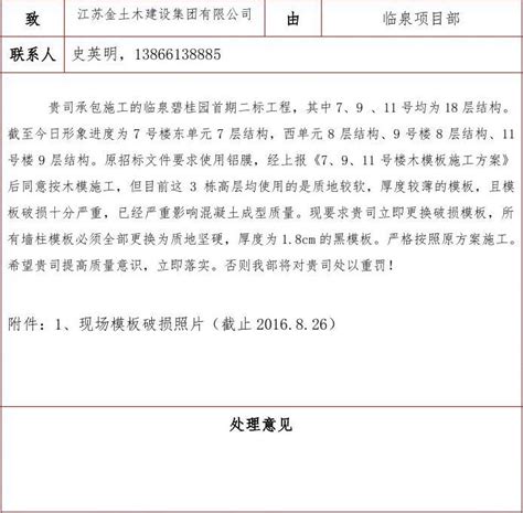 江苏省淮安工业中等专业学校2023年招生办联系电话_技校网