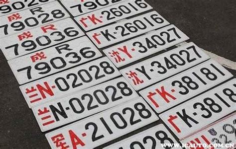广东各市车牌字母代码-太平洋汽车百科