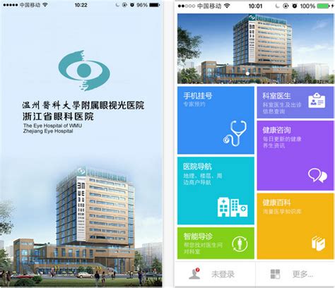 中国十大眼科医院排行榜出炉，都是国内比较有资质、技术高超的医院-眼科医院排名