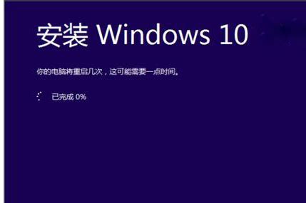 win10官网下载镜像安装教程_win10教程_windows10系统之家