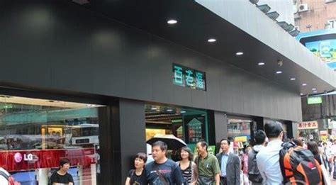 2023百老汇（apm分店）购物攻略,香港百老汇（apm分店）购物中心推荐,点评/电话/地址-【去哪儿攻略】