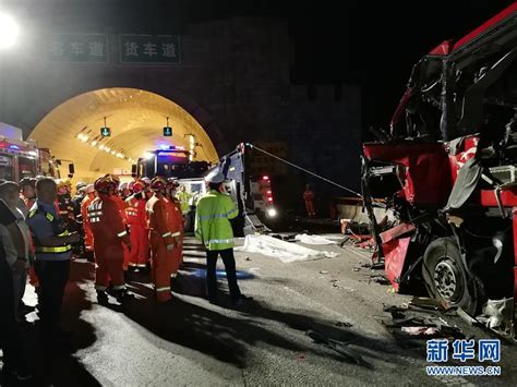 京昆高速陕西安康段发生大客车碰撞隧道事故造成36人死亡_山东频道_凤凰网