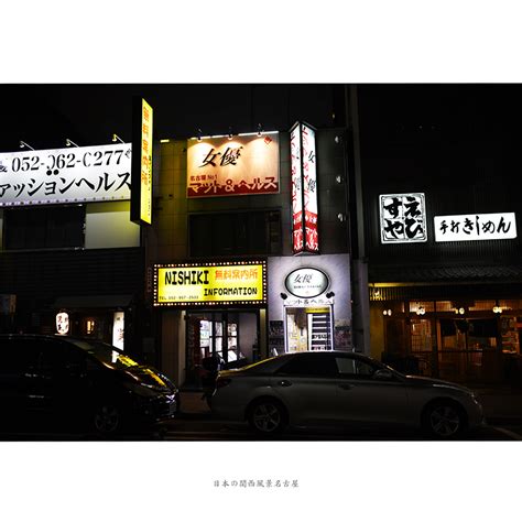 【在东京街头感受日本摄影图片】纪实摄影_Tom 老道_太平洋电脑网摄影部落