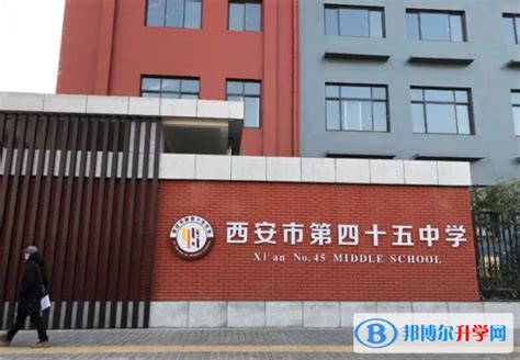 西安拟对293所公办学校予以奖补：网上公示名单 接受社会监督 - 西部网（陕西新闻网）