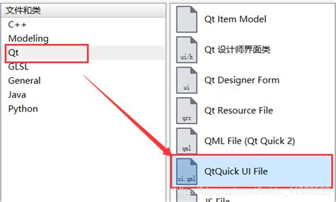 Qt 学习笔记 ：QML UI设计_qml界面设计-CSDN博客