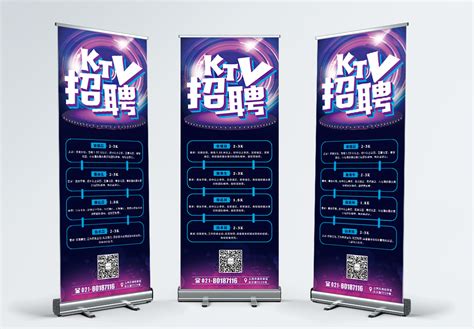KTV宣传海报-KTV广告设计-KTV广告图片素材--摄图网