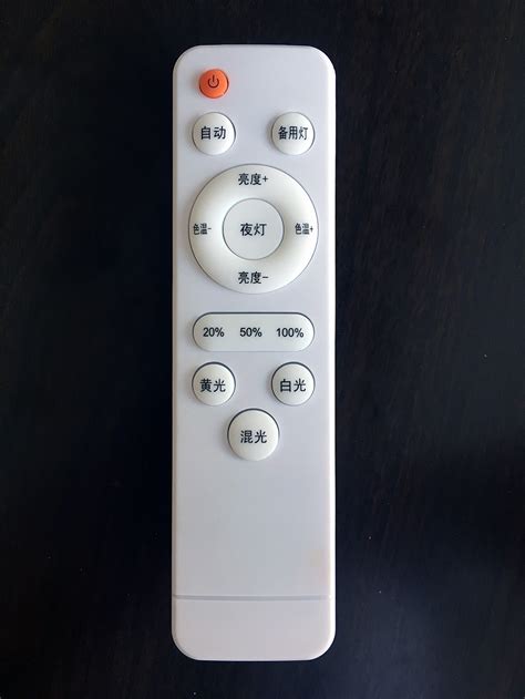 亿播（ebox） 2.4G语音遥控器 可穿墙遥控电视 亿播网络电视机顶盒专用