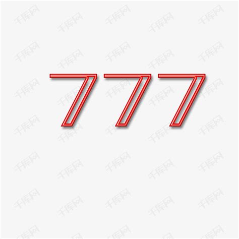 77777777图片