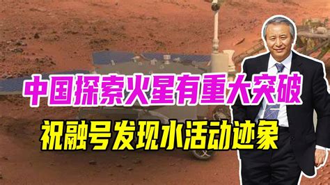 揭秘 | 中国公开首次火星探测任务名称，为什么是“天问”？