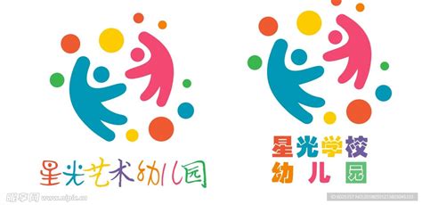 幼儿园logo设计图__LOGO设计_广告设计_设计图库_昵图网nipic.com