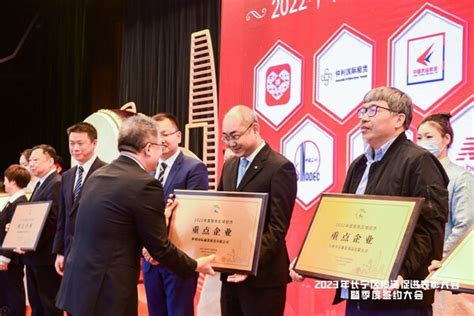 仲利国际荣获2022年度上海长宁"区域经济贡献重点企业"_中国企业新闻网-打造中国最专业企业新闻发布平台